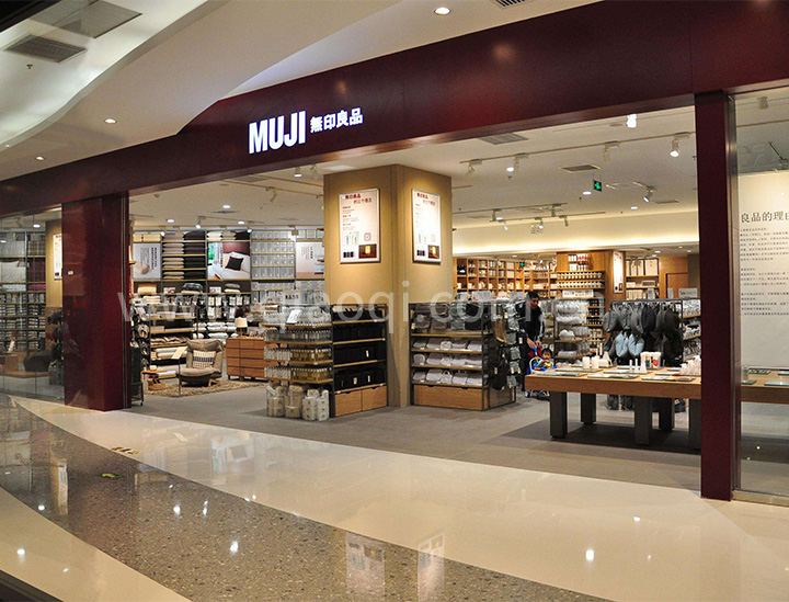 無印良品淮河路店